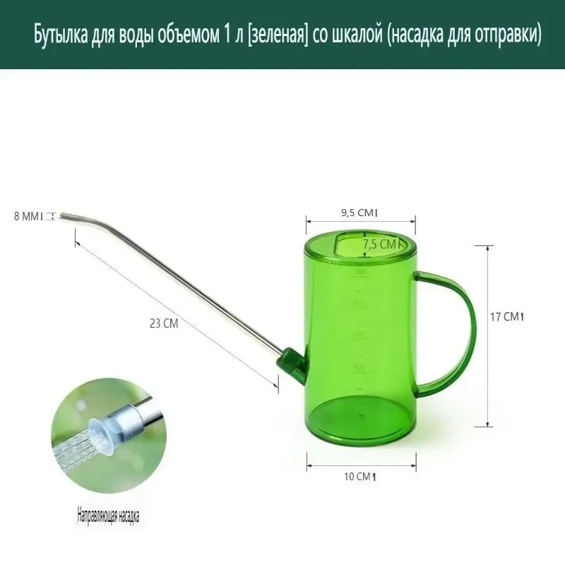 사무실 야외 정원 식물용 다목적 휴대용 긴 입구 측정  - Watering Can Long Spout 리뷰 및 가격