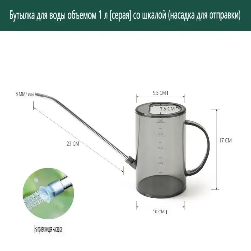 사무실 야외 정원 식물용 다목적 휴대용 긴 입구 측정  - Watering Can Long Spout 리뷰 및 가격